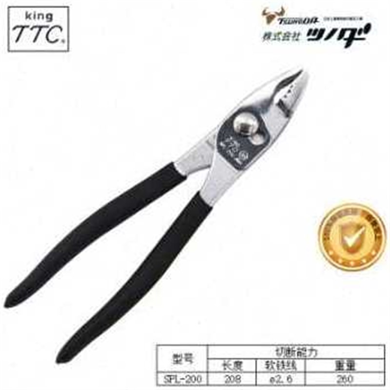 新款新品a日本TTC角田剪切钳鲤鱼钳6寸水管钳夹8寸水泵钳鱼口钳SP