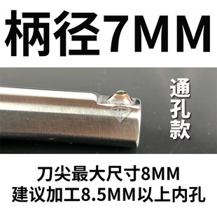 金刚石内孔镜面压光刀小孔滚压刀通孔盲孔数控车床钻石挤压挤光刀