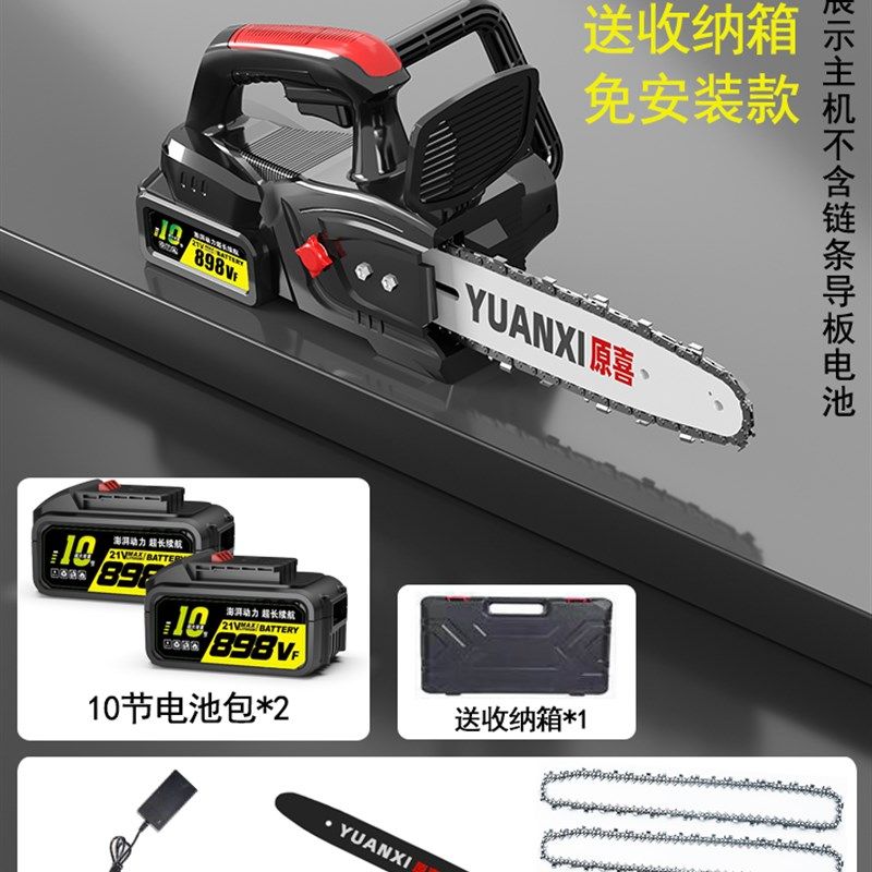 充电电锯锂电电链锯充电式家用小型伐木锂电锯手持大功率锯柴砍树,包装,五金配件包装,淘宝优惠券,粉丝福利购,淘宝优惠卷