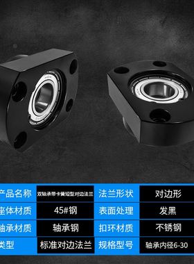 BGCEB606 608 6900 6000 6901 6902 6904 6005 6006ZZ 轴承座组件