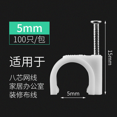 PPR管卡子水管管卡管夹20/25/32管子固定夹U型卡扣塑料3分4分管钉