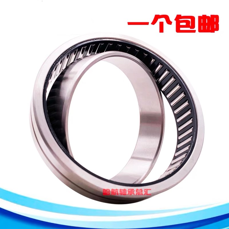 进口滚针轴承RC 040708 061008 081208 101410 121610 162110