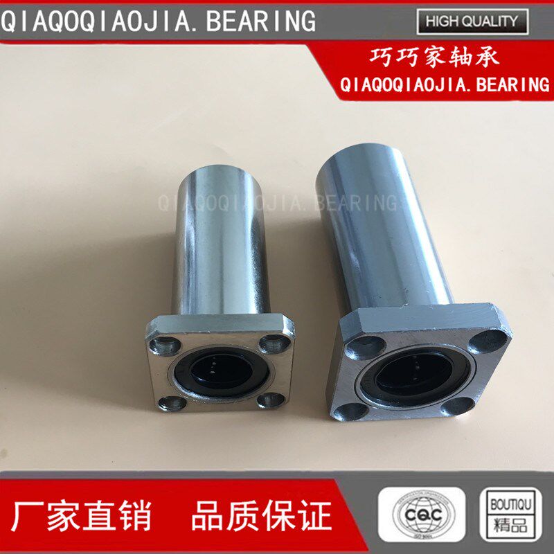 国产中型直线轴承LHFRD LHFSD LHFCD6 8 10 12 16 20 25 30带法兰