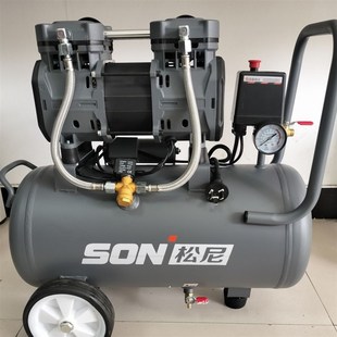 松尼空压机无声气泵超静音新款空压机喷漆装修钉枪大功率木工专用