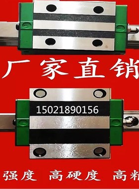 国产直线导轨滑块HGH/W15/20/25/30/35/45/CA/CCHA方型法兰型
