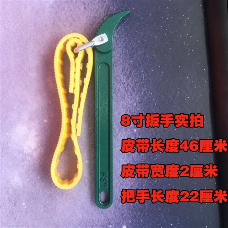 净水器拆装扳手纯水机安装工具皮带式可大可小防滑滤瓶滤芯拆卸壳,包装,五金配件包装,淘宝优惠券,粉丝福利购,淘宝优惠卷
