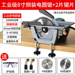 电圆锯倒装板7寸8寸9切割机木工台锯手提电锯家用小型手持圆盘锯