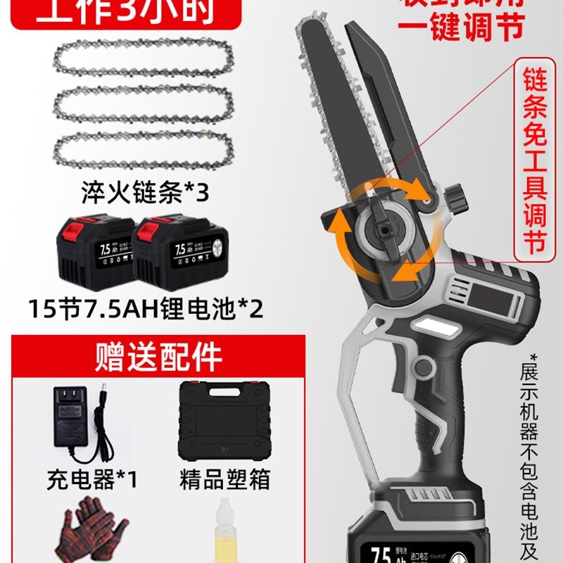 日本进口无刷锂电池电锯家用锯柴小型手持电链锯充电式手锯伐木锯,包装,五金配件包装,淘宝优惠券,粉丝福利购,淘宝优惠卷