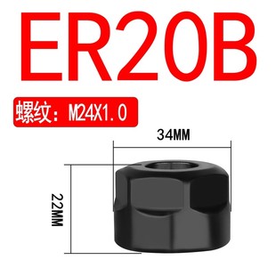 ER11A ER32A螺帽 ER16A ER25A A型压帽 ER20A 压帽ER8A