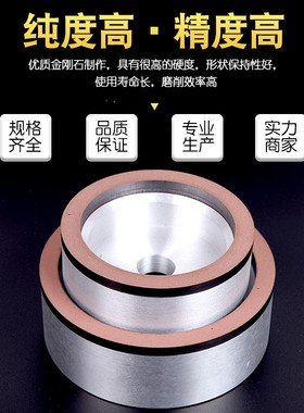 磨陶瓷玻璃硬质合金钨钢不锈钢杯型树脂金刚石SDC砂轮75*20*10*5
