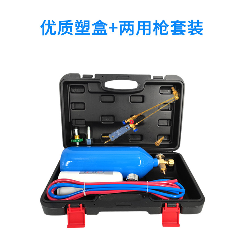 焊枪空调专用空调铜管焊接工具神器氧气焊枪套装制冷工具气割焊炬,童装/婴儿装/亲子装,儿童装饰手表,淘宝优惠券,粉丝福利购,淘宝优惠卷