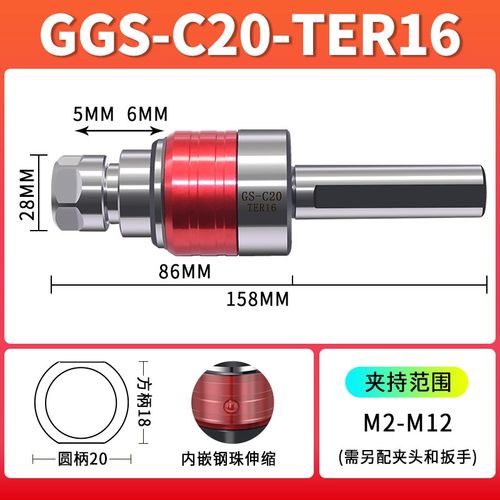 数控车床攻丝刀柄伸缩浮动夹头丝锥夹具扭力过载保护柔性攻牙刀柄