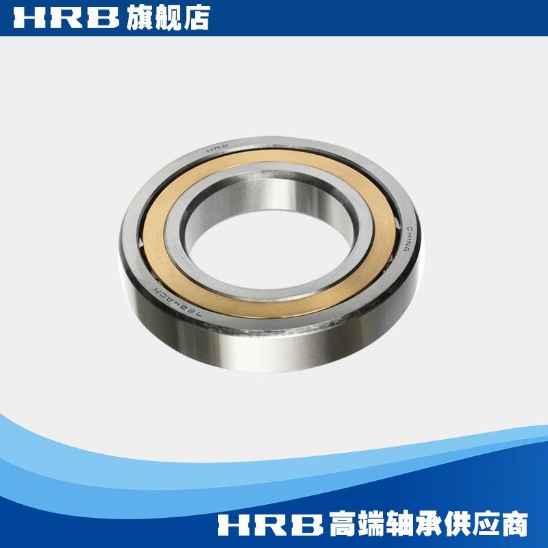 哈尔滨轴承7216 7217 7218 7219 7220 7221 7222 7224 7226ACM