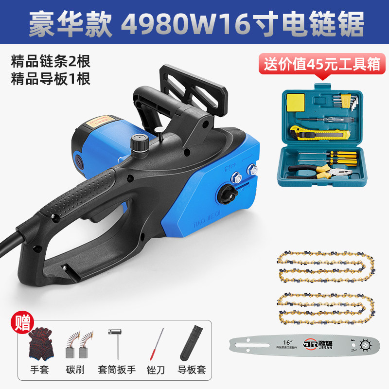 电锯家用锯柴小型手持电动伐木锯220v大功率电链锯木工切割链条锯,包装,五金配件包装,淘宝优惠券,粉丝福利购,淘宝优惠卷