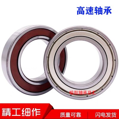 进口日本轴承62206 62207 62208 62209 62210  62211ZZ DDU