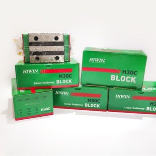 台湾上银导轨滑块HGH15CA EGR20 HGR25 30 35 45 55 65CA原装正品