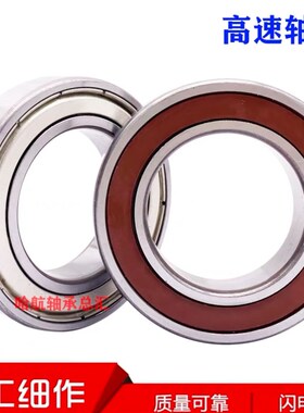 进口日本轴承 6076 6080 6084 6088 6092 6096 60/500  M C3