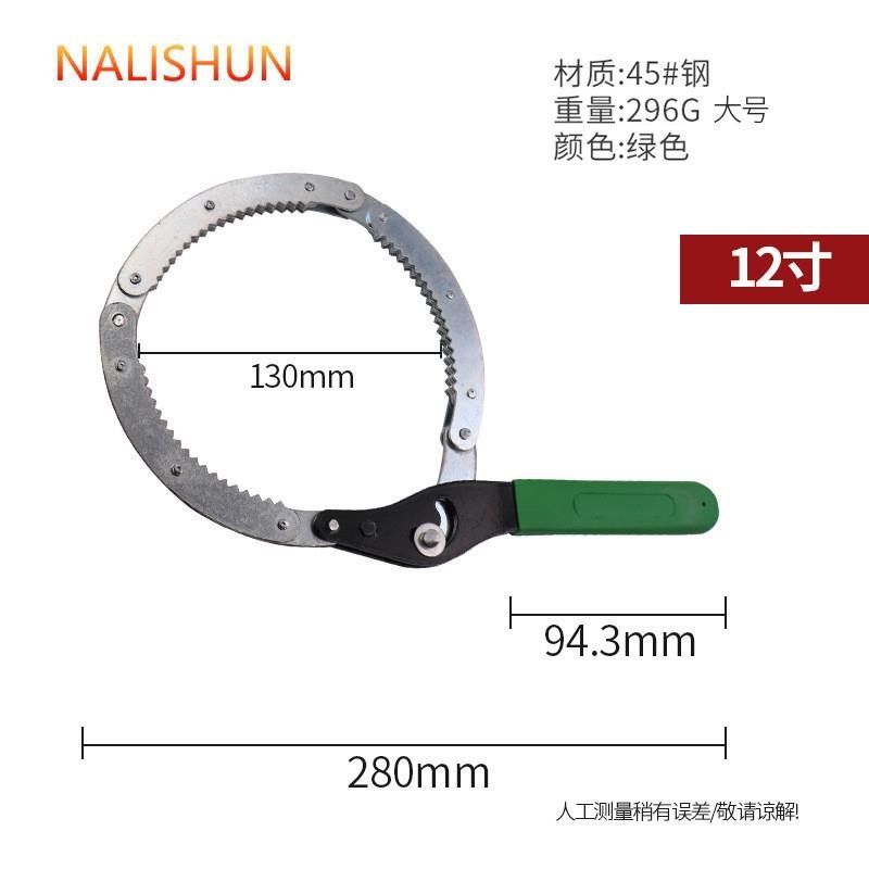 皮带扳手净水器滤芯更换扳手龙头专用下水管钳子扳手PVC水管PE管,包装,五金配件包装,淘宝优惠券,粉丝福利购,淘宝优惠卷