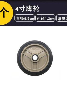 螺丝压拖静音空压机加厚底座软橡胶脚轮小轮子工业单轮气泵减震轮