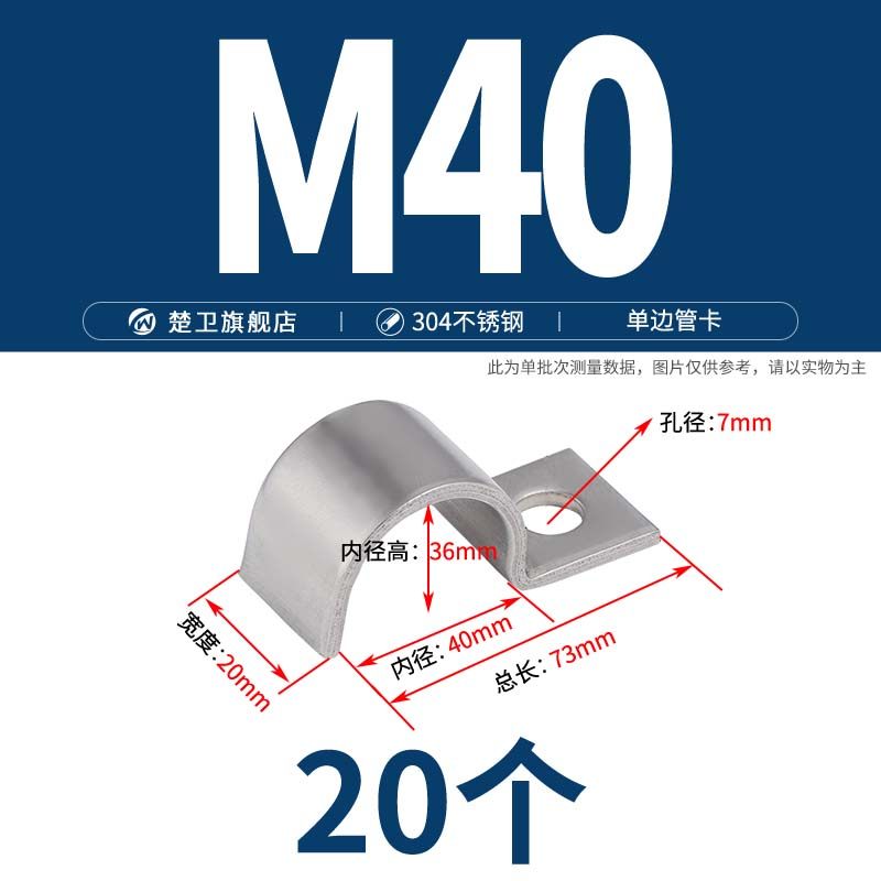 304不锈钢卡扣抱箍加厚骑马卡U型管夹固定器欧姆喉箍卡扣水管支架,童装/婴儿装/亲子装,儿童装饰手表,淘宝优惠券,粉丝福利购,淘宝优惠卷