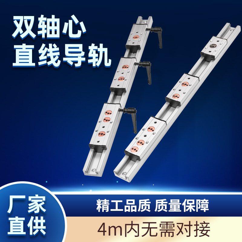 内置双轴心直线导轨SGR15 20 35N滚轮滑块滑轨轴承钢光轴滑台滑轨,个性定制/设计服务/DIY,明信片定制,淘宝优惠券,粉丝福利购,淘宝优惠卷