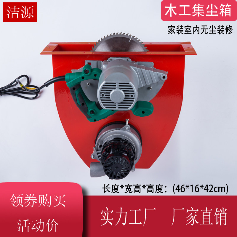 7寸9寸10寸台锯木工倒装电锯电圆锯透明防尘护罩锯板机防护罩,包装,五金配件包装,淘宝优惠券,粉丝福利购,淘宝优惠卷