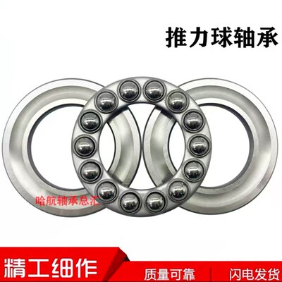 进口日本轴承52312 52313 52314 52315 52316 52317 52320