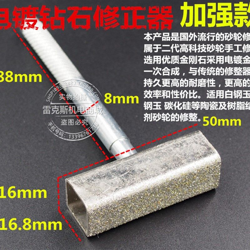 金刚石砂轮修整器砂轮整形刀砂轮修正笔 手持金刚修整刀