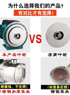 自吸泵不锈钢智能家用全自动增压泵自来水管道加压水井抽水机