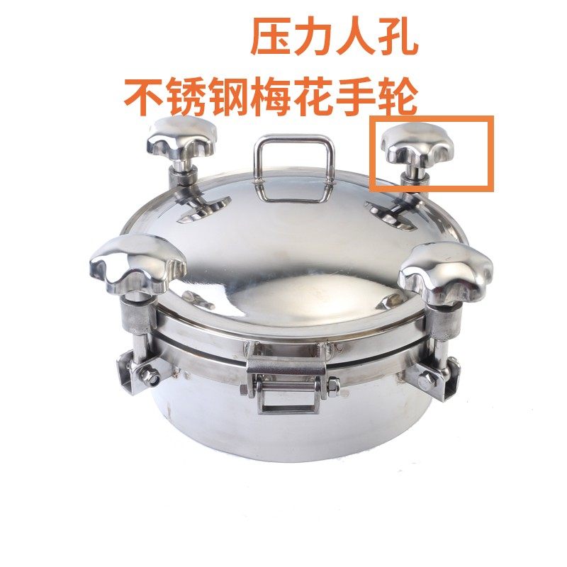 304不锈钢卫生级压力人孔手孔 承压吊环圆形椭圆快开常压人孔盖,包装,五金配件包装,淘宝优惠券,粉丝福利购,淘宝优惠卷