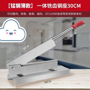 家用手动小型切骨机商用切排骨切肉锰钢闸刀切鸡大匝刀剁骨头铡刀