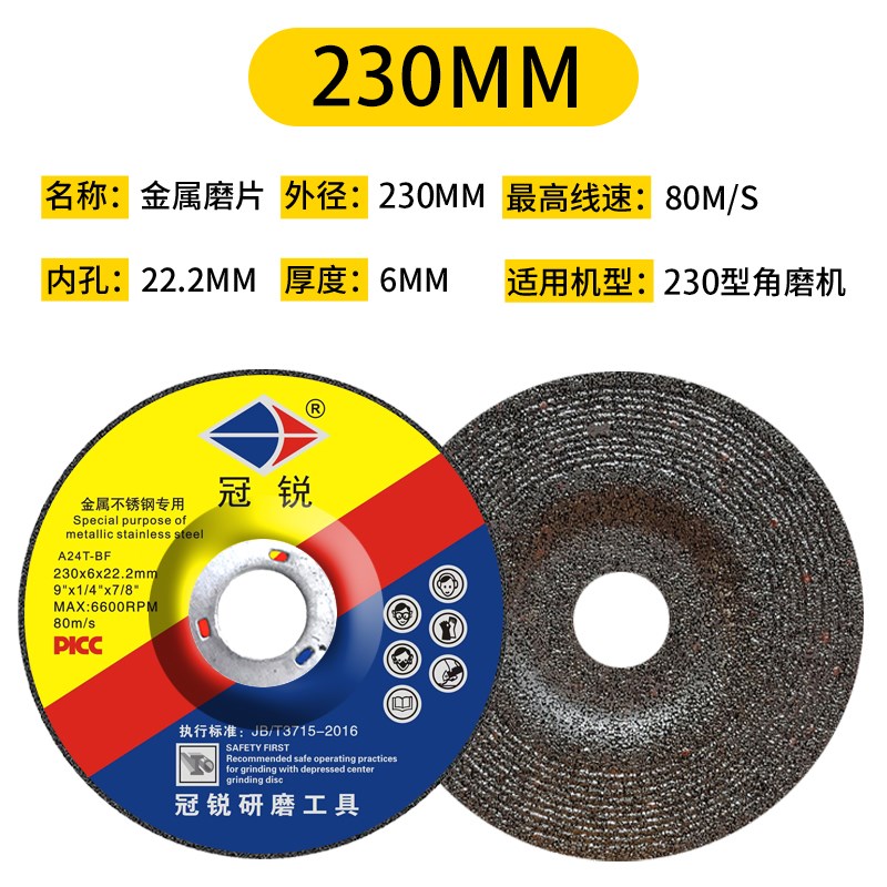 磨光片砂轮片100/125/150/180切割K角磨片加厚抛光片打磨片角磨机