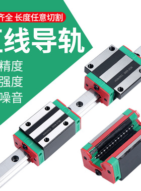 国产直线导轨滑块滑轨线轨HGH/HGW/EGH15 20 25 30 35 45CA/CC/SA