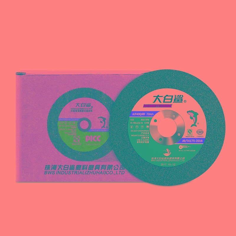 大白鲨切割片打磨片100*2.5切磨两用砂轮片沙轮片W金属磨光角磨机
