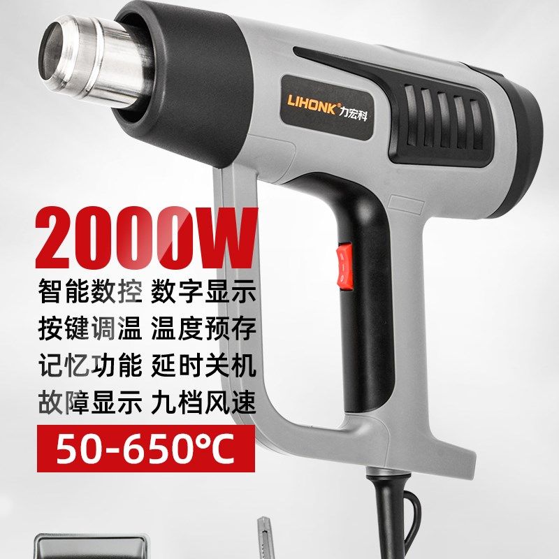 工业级热风枪小型美缝热缩管烘枪高温封边加热吹风机烤枪贴膜专用,童装/婴儿装/亲子装,儿童装饰手表,淘宝优惠券,粉丝福利购,淘宝优惠卷