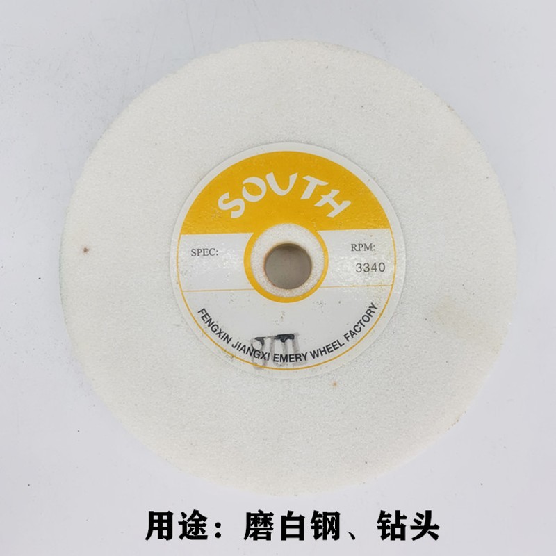 磨刀机白刚玉绿碳砂轮孔12.7棕刚玉钨钢小孔砂I轮片120目125X20X2