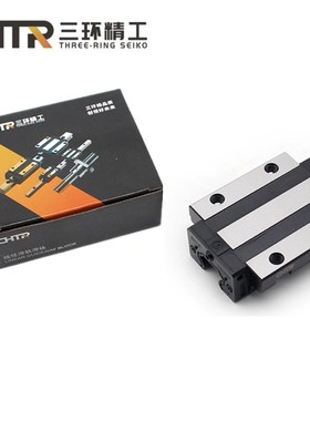 三环上银直线导轨滑块TRHG/TRS/15/20/25/30/35/45/B/BL/BS/A/ACL