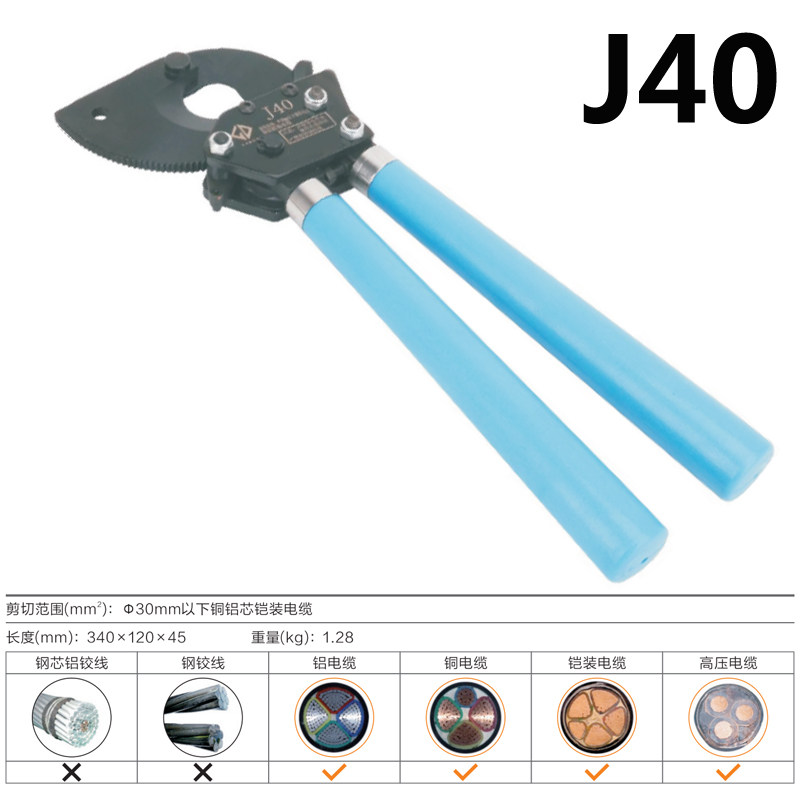 剪铜线电缆剪剪刀棘轮齿轮式电揽览割线剪电工专用工具钳子断线钳,童装/婴儿装/亲子装,儿童装饰手表,淘宝优惠券,粉丝福利购,淘宝优惠卷