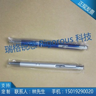 硅片刀/硅片切割刀/玻璃刀/划片刀/石英切割刀/划线笔/包邮