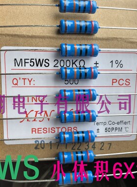 MF5WS金属膜电阻5W 30R/33R/36R/39R/43R/47R 欧 铜脚1% (50个)