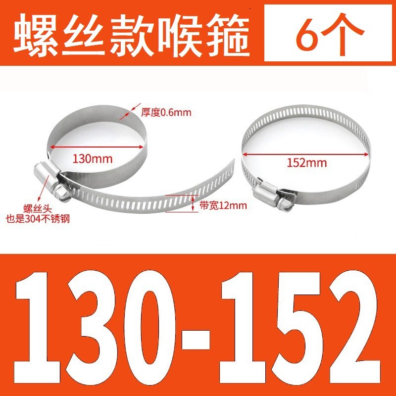 手柄喉箍抱箍管卡扣卡箍卡子水管不锈钢管夹固定夹管箍瓦斯管紧箍,童装/婴儿装/亲子装,儿童装饰手表,淘宝优惠券,粉丝福利购,淘宝优惠卷