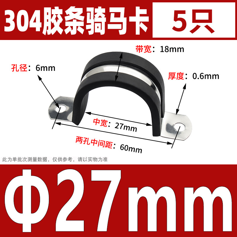 304不锈钢钢管卡扣夹U型带连胶条骑马卡箍管卡子固定电缆喉箍锁紧,童装/婴儿装/亲子装,儿童装饰手表,淘宝优惠券,粉丝福利购,淘宝优惠卷