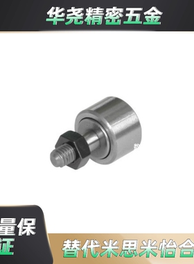 怡合达型 微型凸轮轴承随动器螺栓型滚轮滚针轴承 BPB0Q1/02/11/1