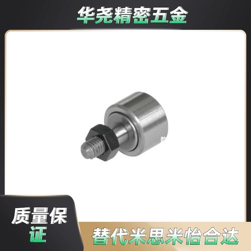 怡合达型 微型凸轮轴承随动器螺栓型滚轮滚针轴承 BPB0Q1/02/11/1