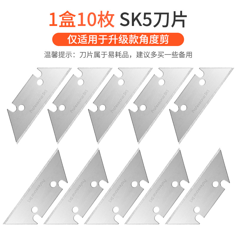 木工角度剪PVC线槽剪刀45度角90线条多功能木工卡条封边修边折边,童装/婴儿装/亲子装,儿童装饰手表,淘宝优惠券,粉丝福利购,淘宝优惠卷