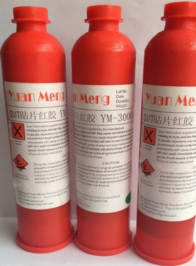 SMT贴片红胶 刮胶NE3000S钢网刮胶200gSMT专用红胶点胶刮胶富士胶