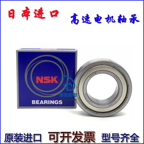 国产进口 轴承  非标6202轴承 6202X1 内径15外径40厚度11mm