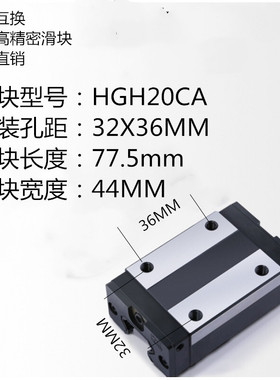 国产直线上银导轨滑块HGH/HGW 15 20 25 30 35 45CCA方轨线轨法兰