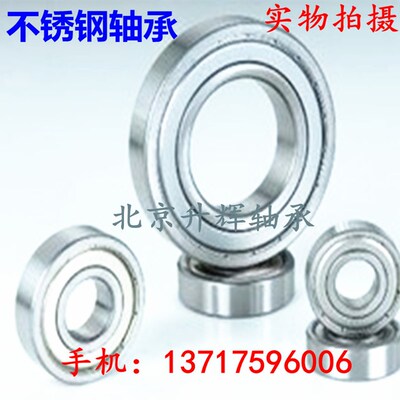 厂家直销 不锈钢轴承 S635ZZ 尺寸5*19*6mm  耐碱 耐腐蚀