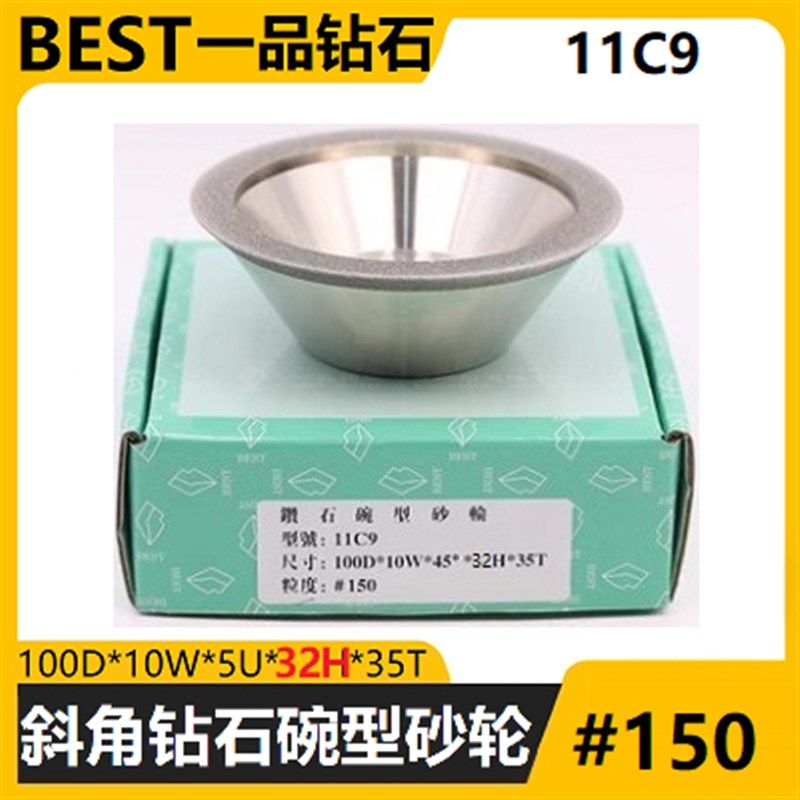 钻石碗型45度斜边电镀金刚石磨刀机合金碗型钨钢铣刀开槽砂轮,个性定制/设计服务/DIY,明信片定制,淘宝优惠券,粉丝福利购,淘宝优惠卷